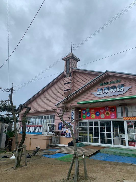【美容師の休日】 初めての潮干狩り