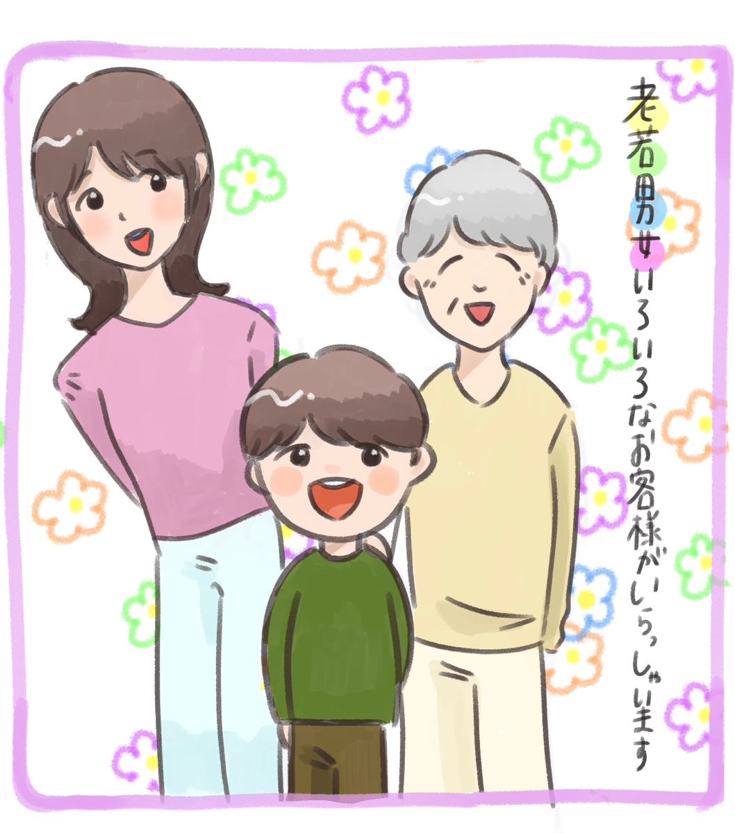 【美容師なのに人見知りでも大丈夫！？】地域密着型の美容室MasaHairです！