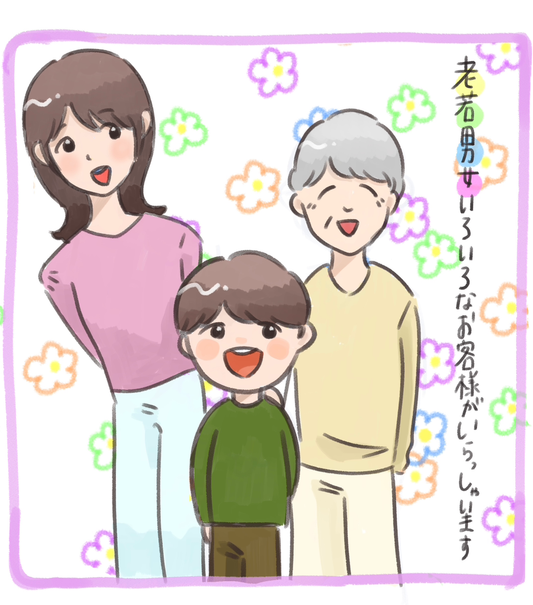【美容師なのに人見知りでも大丈夫！？】地域密着型の美容室MasaHairです！