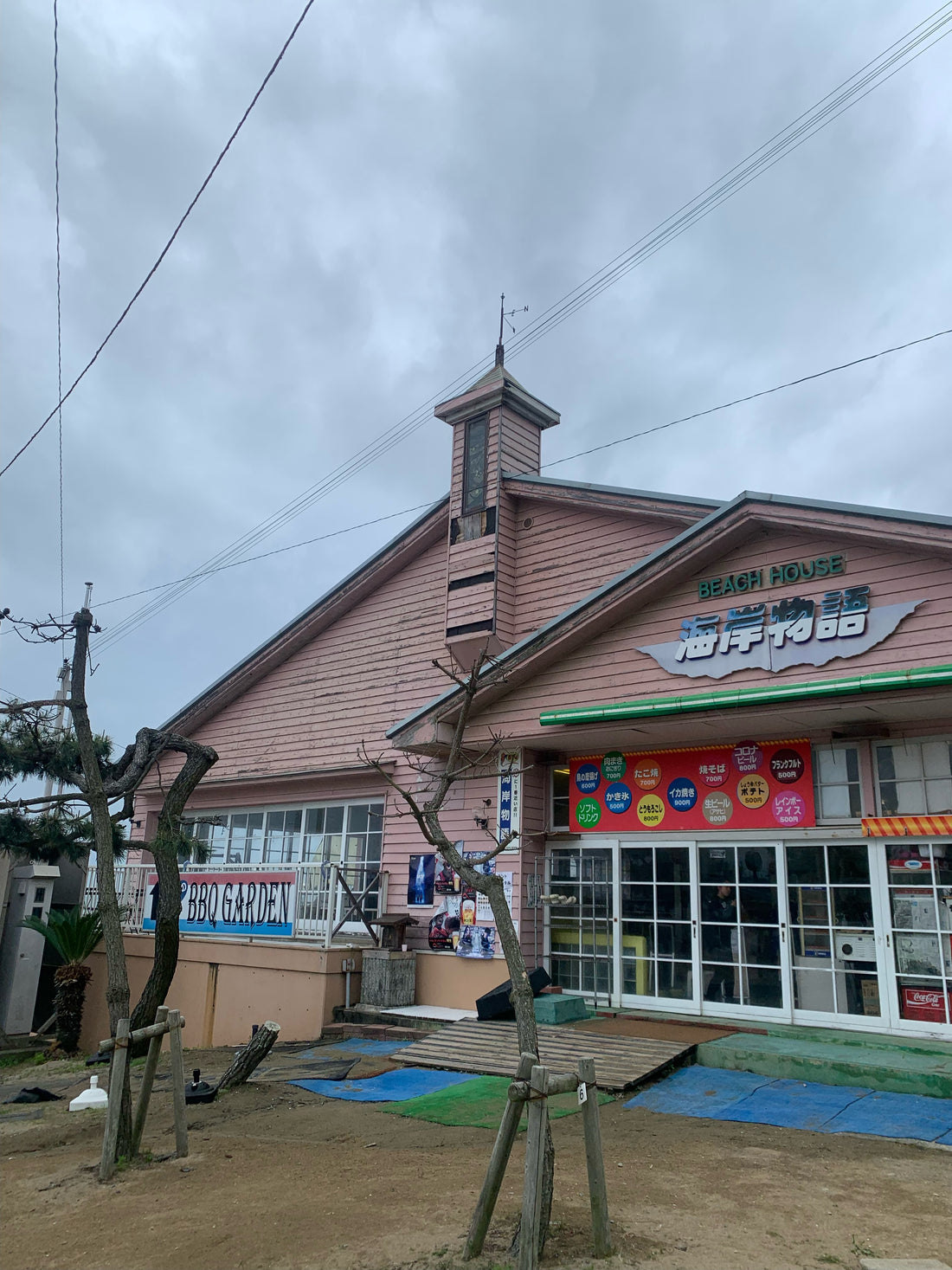 【美容師の休日】　初めての潮干狩り