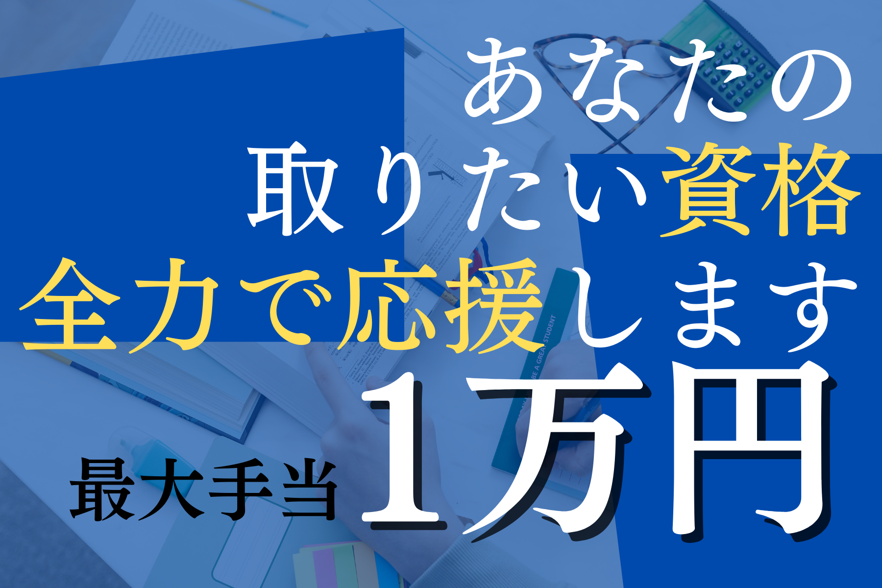 /pages/blue-page